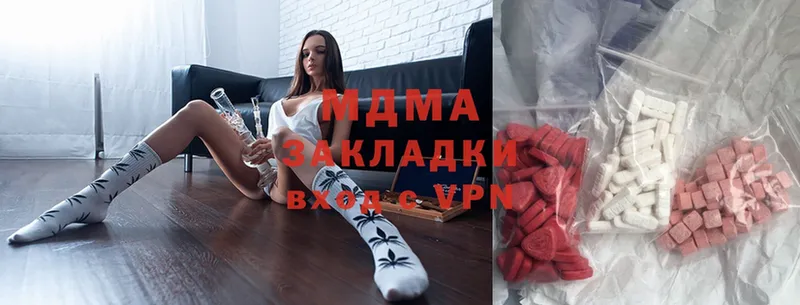 Как найти закладки Ворсма Марихуана  Alpha-PVP  COCAIN  АМФ  Меф мяу мяу  ГАШ 