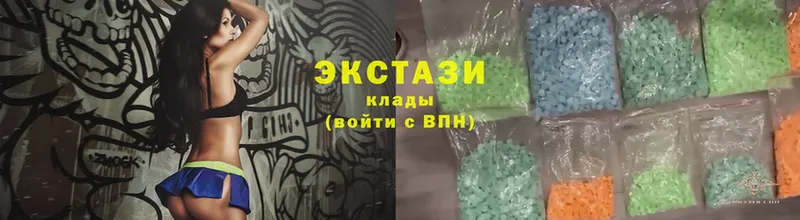 Экстази louis Vuitton  Ворсма 