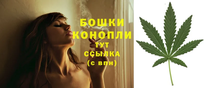 Каннабис Ganja  сайты даркнета клад  блэк спрут как войти  Ворсма  наркошоп 